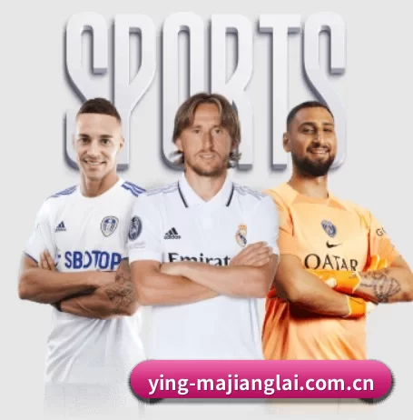 ying-majianglai.com.cn五大内容板块,覆盖赛事直播与实时比分 - 多运动项目内容板块