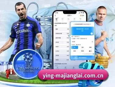 ying-majianglai.com.cn APP